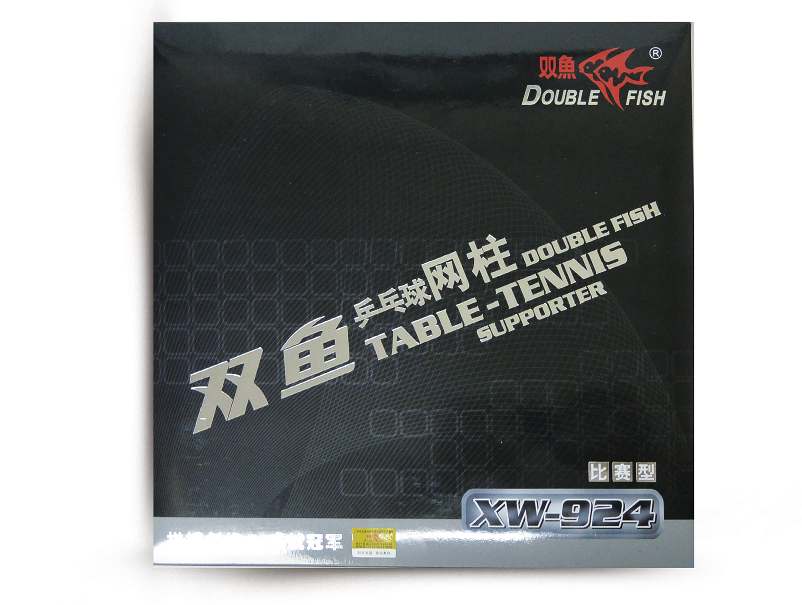 Double Fish XW-924c