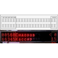 Табло электронное для большого тенниса (11.502)