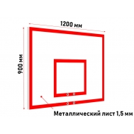 Щит баскетбольный антивандальный из металлического 1,5 мм листа (размер на выбор)