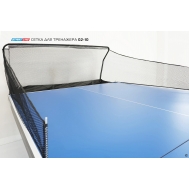 Сетка для настольного тренажера 02-10 СТАРТ ЛАЙН