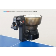 Тренажер для настольного тенниса СТАРТ ЛАЙН HP-07