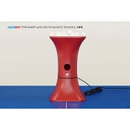 Тренажер для настольного тенниса СТАРТ ЛАЙН HP3