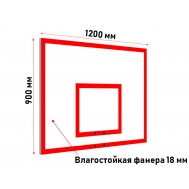 Щит баскетбольный из фанеры толщ.18 мм (размер на выбор)