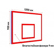 Щит баскетбольный из фанеры (9 мм) на металлическом каркасе (размер на выбор)