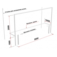 Ворота футбольные со стойками натяжения сетки, разборные (5х2 м) (15.105.1)