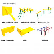 PP-001 Учебно-тренировочный комплекс &quot;Полоса препятствий&quot;, фото 1