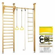 Шведская стенка Kampfer Line (№0 Без покрытия Стандарт), фото 1