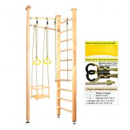 Шведская стенка Kampfer Compact (№1 Натуральный Стандарт), фото 1