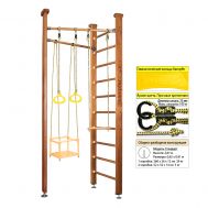 Шведская стенка Kampfer Compact (№2 Ореховый Стандарт), фото 1