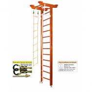 Шведская стенка Kampfer Little Sport Ceiling (№4 Вишневый Высота 3 м), фото 1