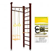 Шведская стенка Kampfer Compact (№5 Шоколадный Стандарт), фото 1