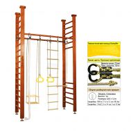 Шведская стенка Kampfer Child Forest (№4 Вишневый Высота 3 м), фото 1