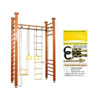 Шведская стенка Kampfer Child Forest (№3 Классический Стандарт), фото 1