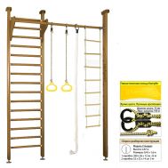 Шведская стенка Kampfer Line (№2 Ореховый Стандарт), фото 1