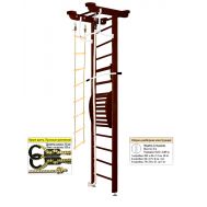 Шведская стенка Kampfer Little Sport Maxi Ceiling (№5 Шоколадный Высота 3 м), фото 1