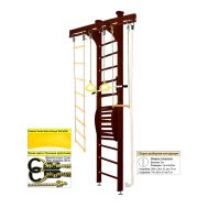 Шведская стенка Kampfer Wooden Ladder Maxi Ceiling (№5 Шоколадный Высота 3 м), фото 1