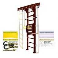 Шведская стенка Kampfer Wooden ladder Maxi Wall (№5 Шоколадный Стандарт белый), фото 1