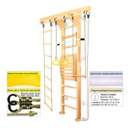Шведская стенка Kampfer Wooden ladder Maxi Wall (№1 Натуральный Стандарт белый), фото 1