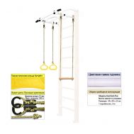 Турник Kampfer Stamford Plus (белый), фото 1