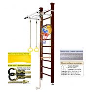 Шведская стенка Kampfer Helena Ceiling Basketball Shield (№5 Шоколадный Стандарт белый антик турник), фото 1