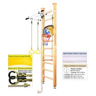 Шведская стенка Kampfer Helena Ceiling Basketball Shield (№1 Натуральный Стандарт белый турник), фото 1