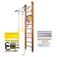 Шведская стенка Kampfer Helena Ceiling Basketball Shield (№2 Ореховый Стандарт белый антик турник), фото 1