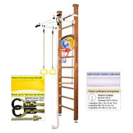 Шведская стенка Kampfer Helena Ceiling Basketball Shield (№2 Ореховый Стандарт белый турник), фото 1