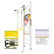 Шведская стенка Kampfer Helena Ceiling Basketball Shield (№6 Жемчужный Стандарт белый турник), фото 1