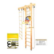 Шведская стенка Kampfer Wooden Ladder Ceiling Basketball Shield (№0 без покрытия Высота 3 м), фото 1