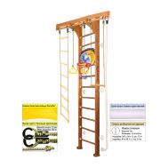 Шведская стенка Kampfer Wooden Ladder Wall Basketball Shield (№2 Ореховый Высота 3 м белый), фото 1