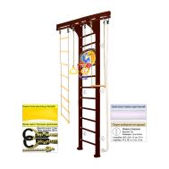 Шведская стенка Kampfer Wooden Ladder Wall Basketball Shield (№5 Шоколадный Высота 3 м белый), фото 1