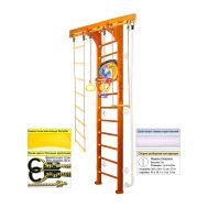 Шведская стенка Kampfer Wooden Ladder Wall Basketball Shield (№3 Классический Высота 3 м белый), фото 1
