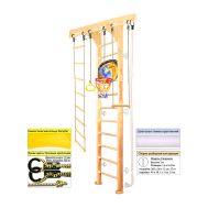 Шведская стенка Kampfer Wooden Ladder Wall Basketball Shield (№1 Натуральный Высота 3 м белый), фото 1