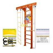 Шведская стенка Kampfer Wooden Ladder Wall Basketball Shield (№4 Вишневый Стандарт белый), фото 1