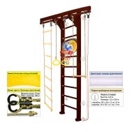 Шведская стенка Kampfer Wooden Ladder Wall Basketball Shield (№5 Шоколадный Стандарт белый), фото 1