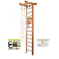 Шведская стенка Kampfer Little Sport Ceiling Basketball Shield (№2 Ореховый Высота 3 м), фото 1