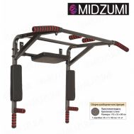 Турник Midzumi Ryota (черный антик серебро), фото 1