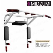 Турник Midzumi Ryota (белый антик серебро), фото 1