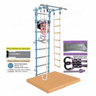 Шведская стенка Midzumi Niji Kabe Basketball Shield c матом №4 (небесная лазурь), фото 1