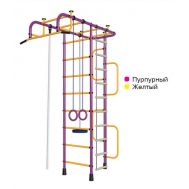 Детская шведская стенка ДСК Пионер 3М пурпурно/жёлтый, фото 1