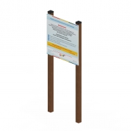 Информационный щит малый МФ 62.01.06