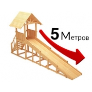 Зимняя горка ЗИМА WOOD-5 Савушка (скат 5 м)