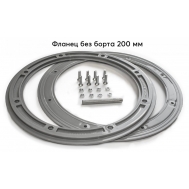Фланец для отверстия под лунку ЛОТОС 200 (без бортика)