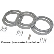 Фланец для отверстия под лунку ЛОТОС 200 (без бортика) компл.3 шт.