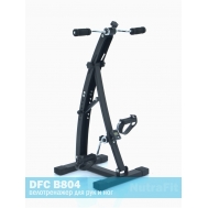 Велотренажер двойной DFC B804 Dual Bike