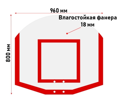 Щит стритбольный 960х800 мм из фанеры 18 мм (01.211)