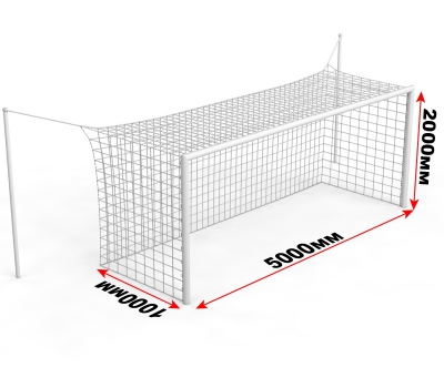 Ворота футбольные стационарные со стойками натяжения (5х2 м) (15.105)