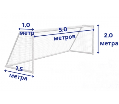 Сетка футбольная 5х2 м, нить D=3 мм (15.207), фото 2