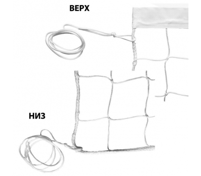 Сетка волейбольная ZION, нить d=2,2 мм (ТС072)
