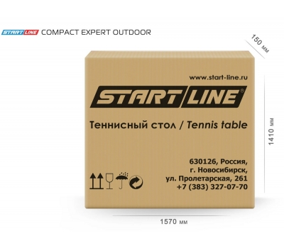 Стол теннисный START LINE Compact EXPERT 6 Всепогодный Зелёный, фото 5